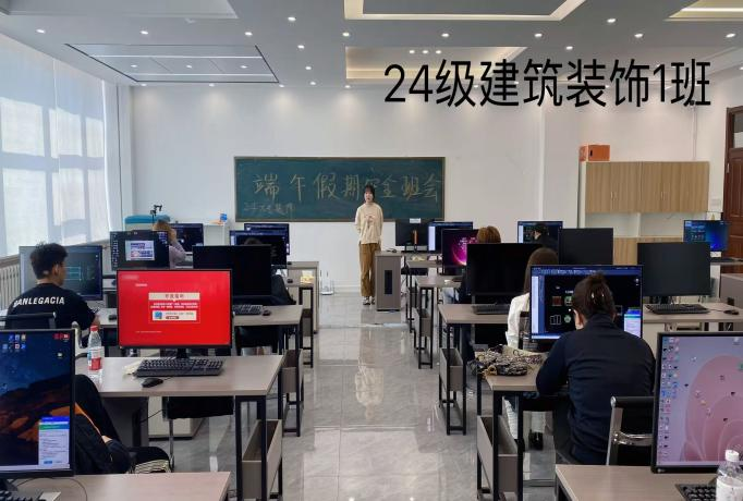 建筑工程系组织召开端午节假期安全 教育班会