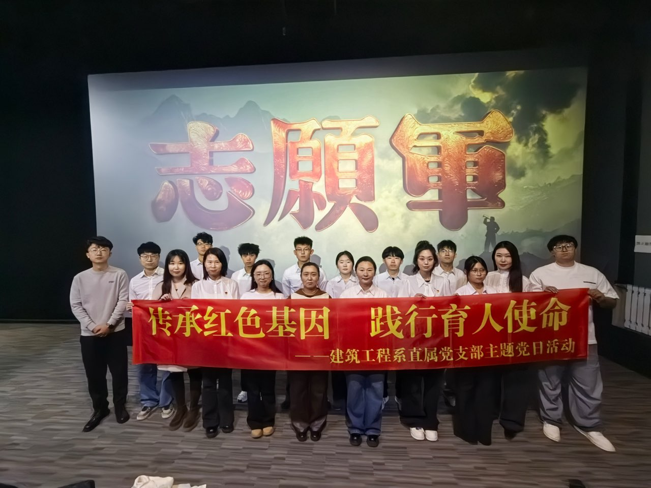 传承红色基因  厚植爱国情怀 - -建筑工程系直属党支部开展《志愿军：浴血和平》观影主题党日活动