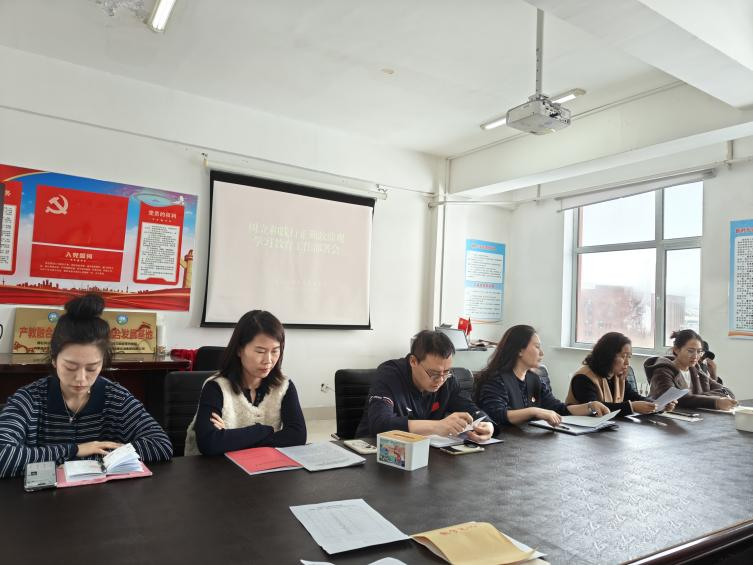 建筑工程系直属党支部召开树立和践行正确政绩观学习教育工作启动部署会